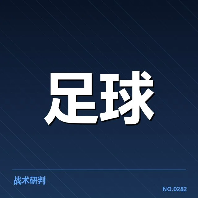欧洲杯球场建设：赛事场馆容量与设施安排的考量