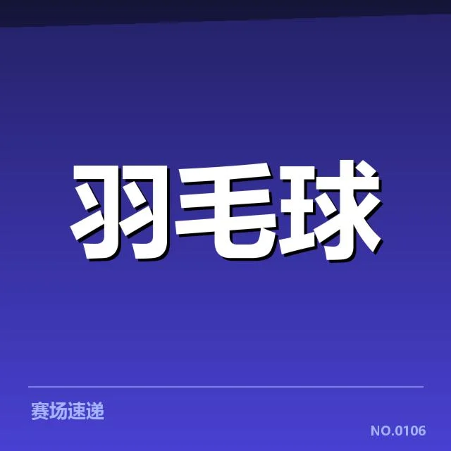 谌龙伤病:竞技状态未来如何走向