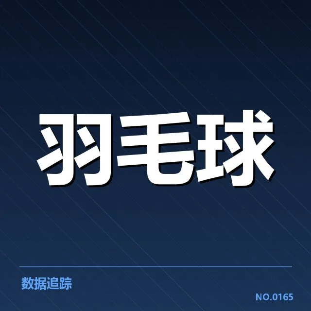 谌龙确认参赛和康复进度