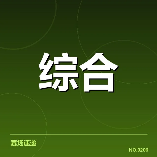 中国射击队参赛选手名单确认